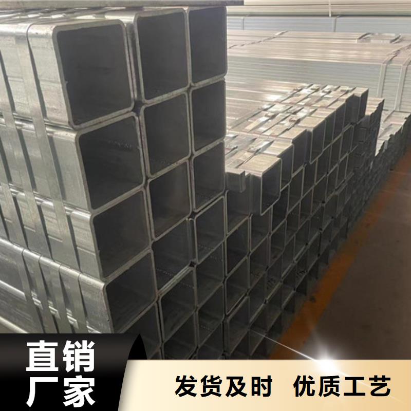 #Q355B方矩管#-價格低