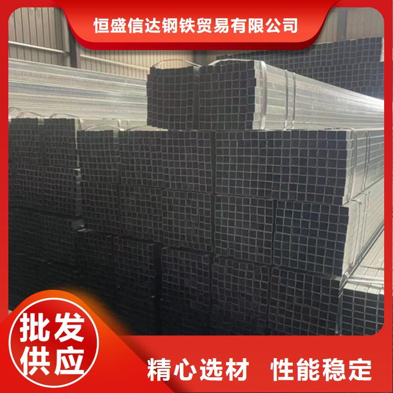 Q355B鍍鋅方管現貨直發