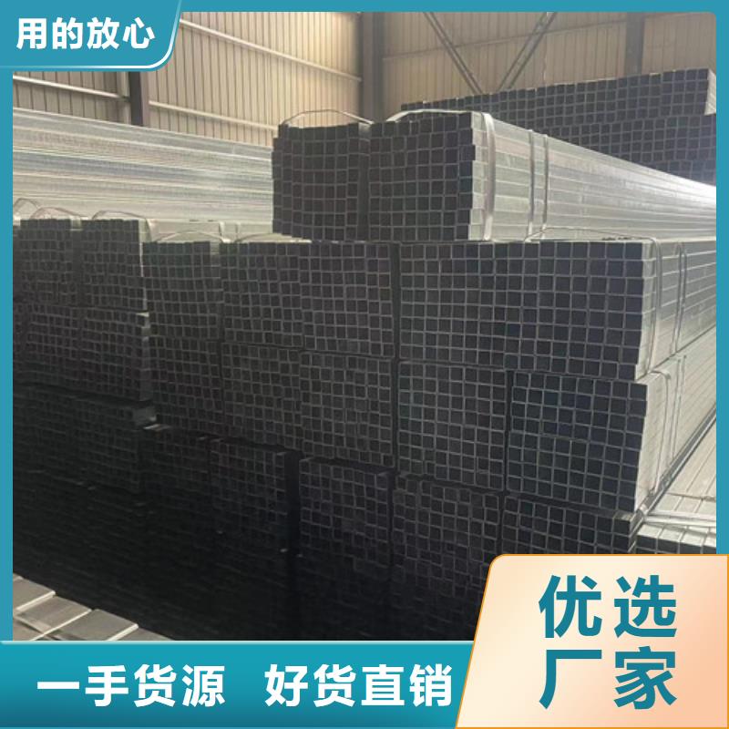 定做鍍鋅帶方管的廠家