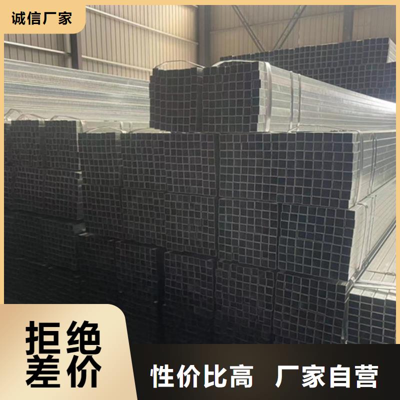 有現貨的鍍鋅管供應商