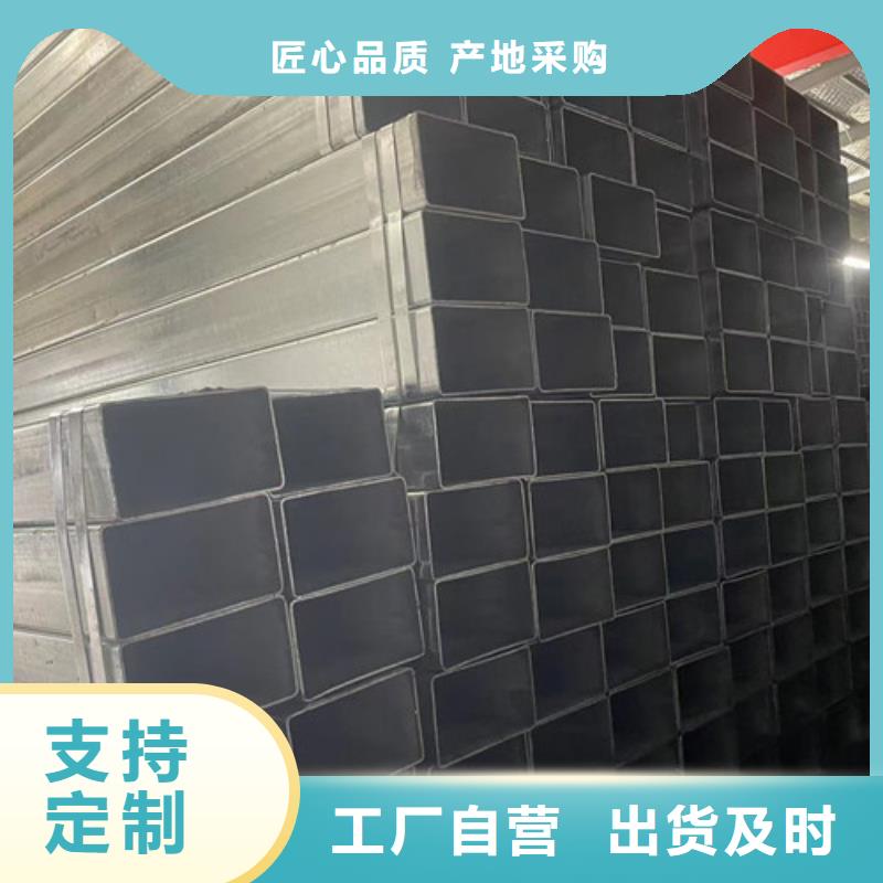 Q345B鍍鋅方矩管定做_恒盛信達鋼鐵貿易有限公司
