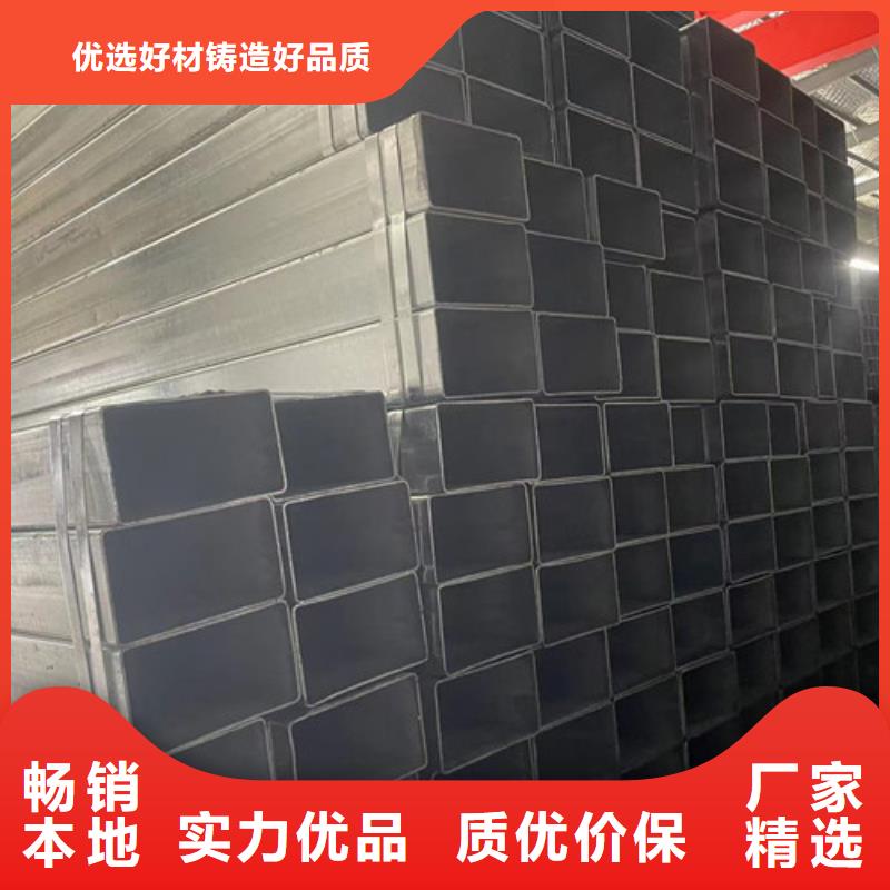 鍍鋅方管合格才發貨