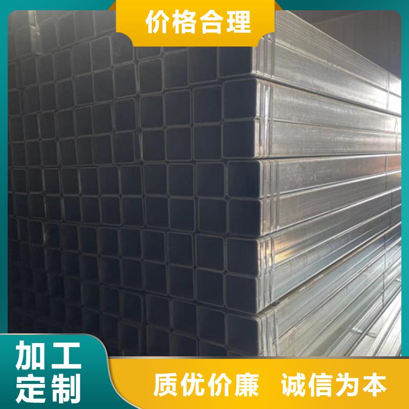 Q355B鍍鋅方矩管廠家批發零售