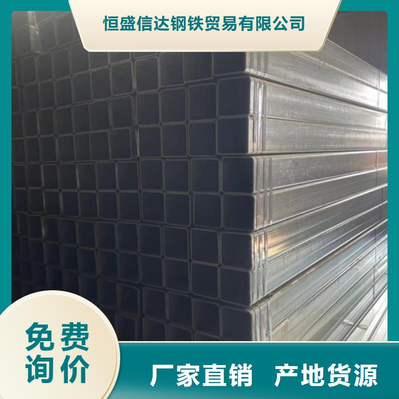 方矩管廠家行業口碑好