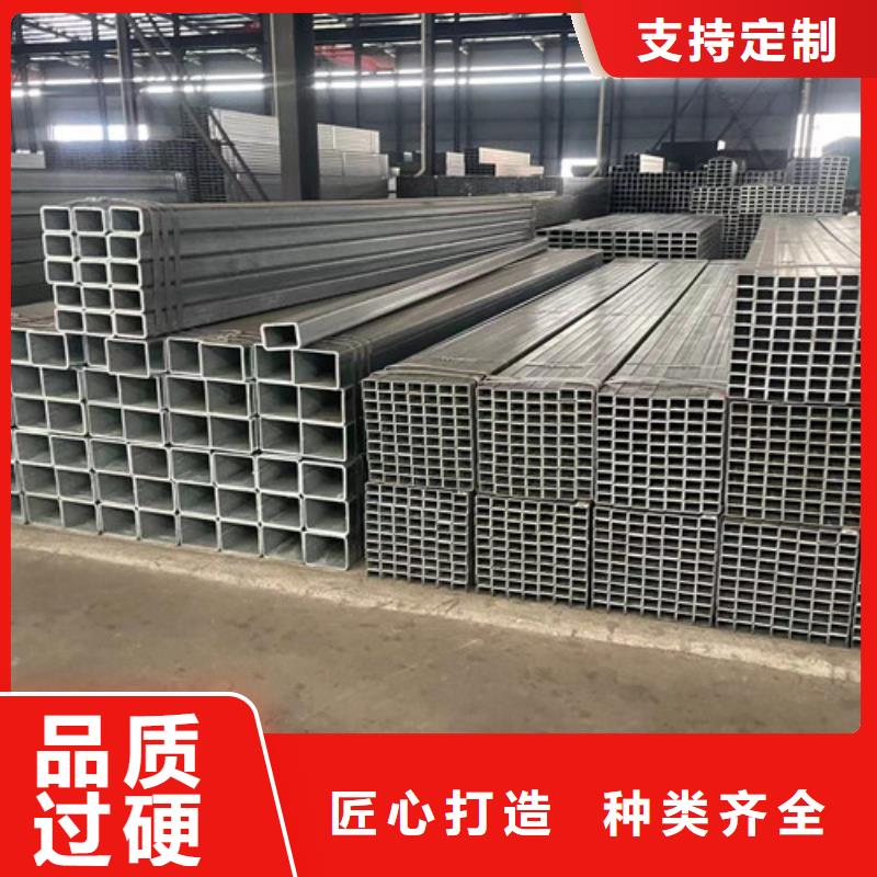 Q345B鍍鋅方矩管省心可靠
