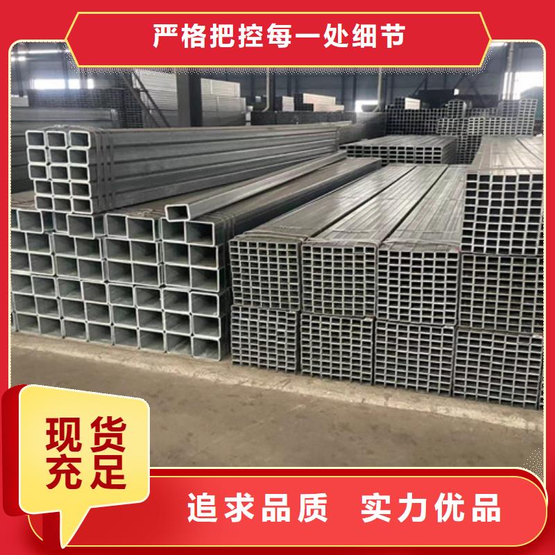 Q355B鍍鋅方管現貨直發