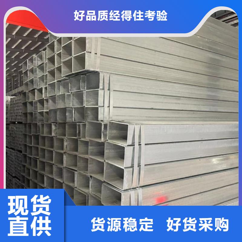 Q355B鍍鋅方管-歡迎來電洽談