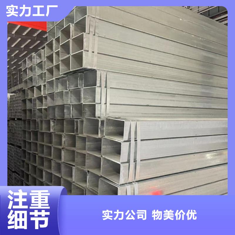 誠信經營Q345B方管廠家