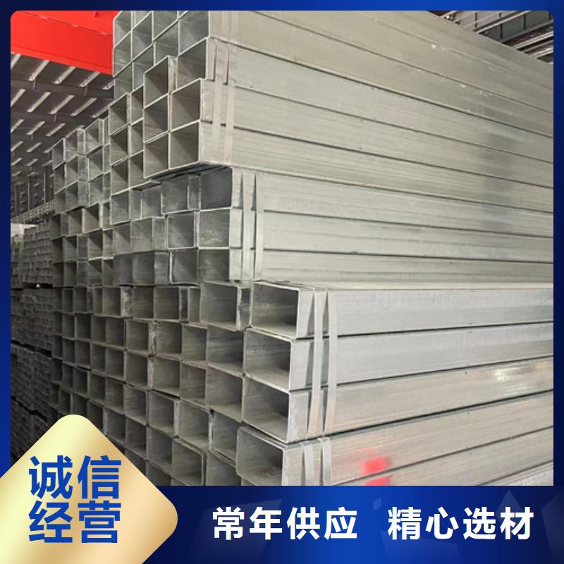 有現(xiàn)貨的鍍鋅帶方管廠家