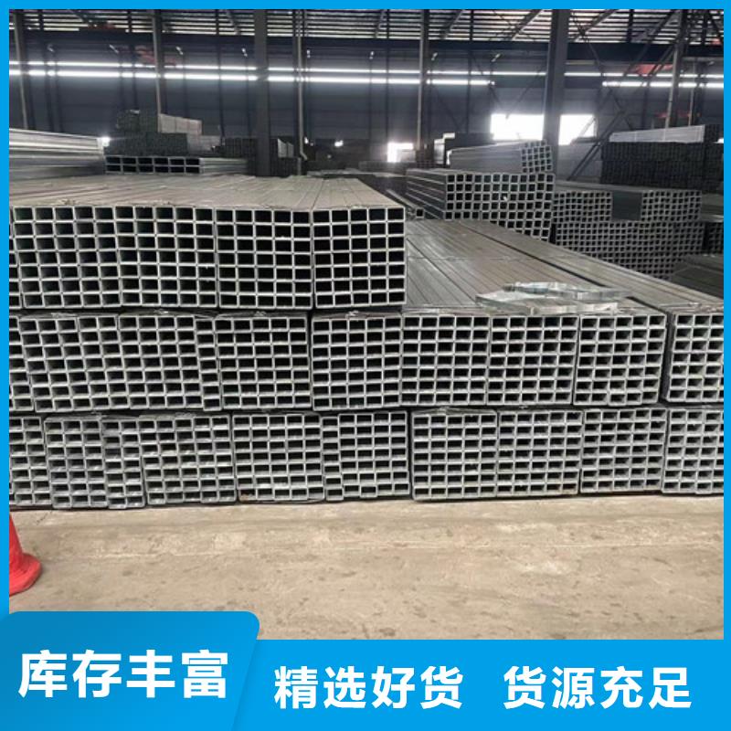 Q355B鍍鋅方管現貨直發