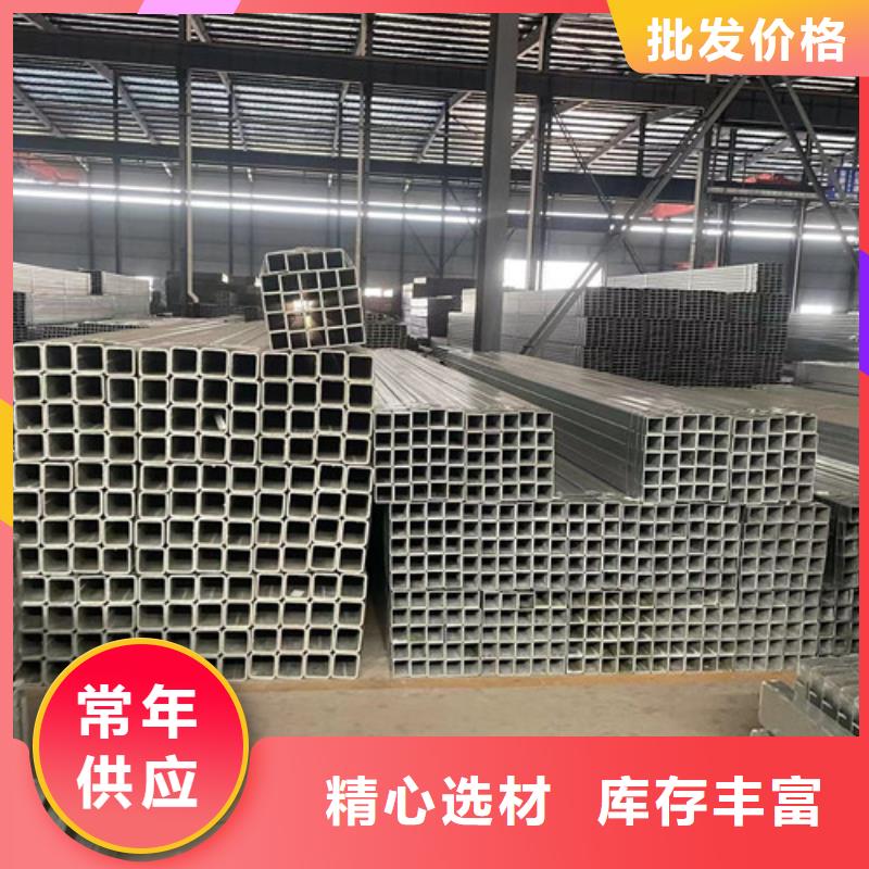 批發Q345B鍍鋅方矩管_廠家