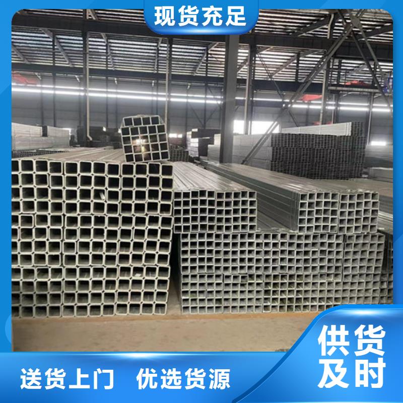 Q355B鍍鋅方矩管-Q355B鍍鋅方矩管品牌