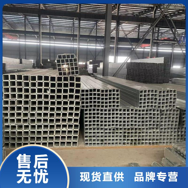 Q345B方管廠家直銷-恒盛信達鋼鐵貿易有限公司