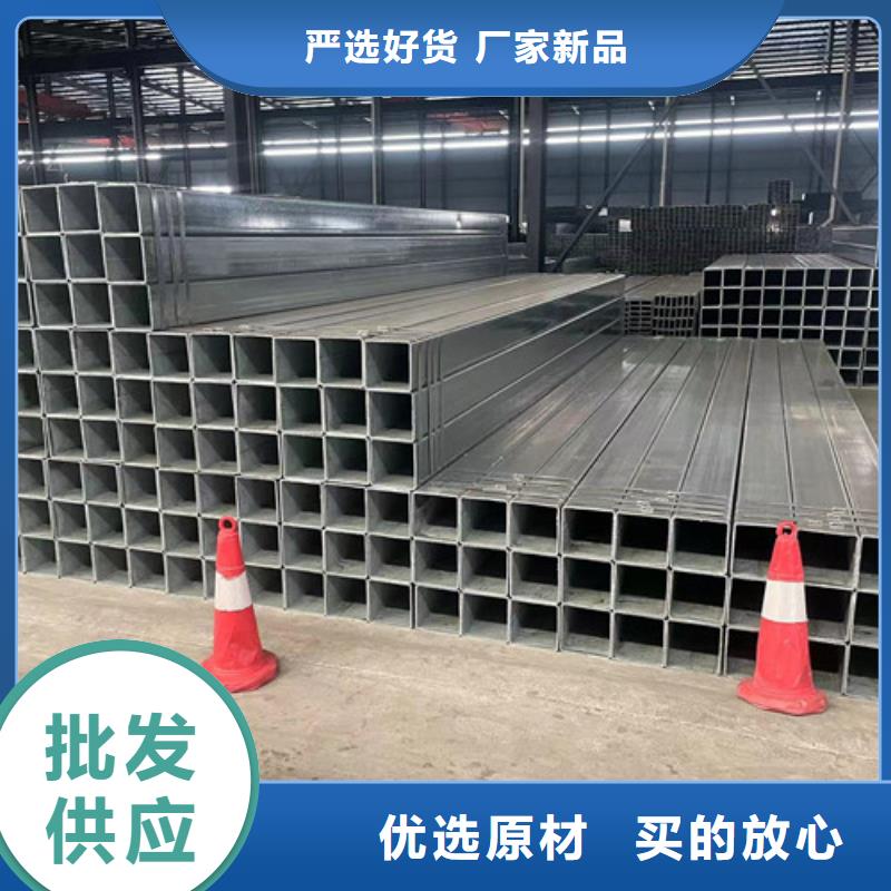 鍍鋅方管質量好