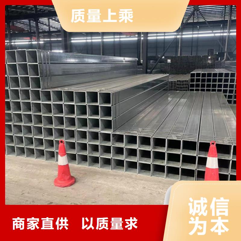 Q355B鍍鋅方矩管質量靠得住
