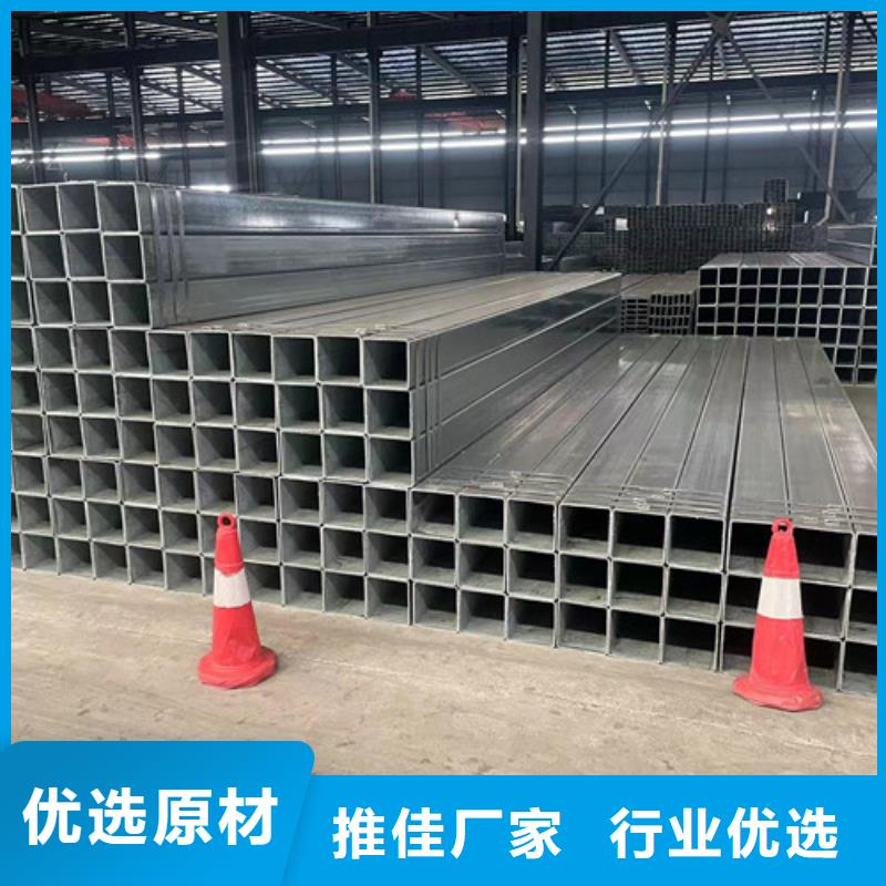 Q345B鍍鋅方管-Q345B鍍鋅方管口碑好