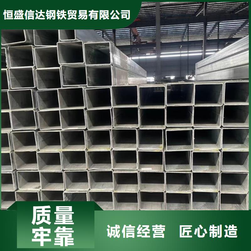 Q345B鍍鋅方管-Q345B鍍鋅方管口碑好