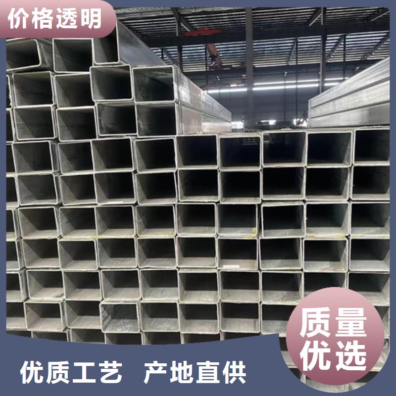 優(yōu)惠的Q345B鍍鋅方管實(shí)體廠家
