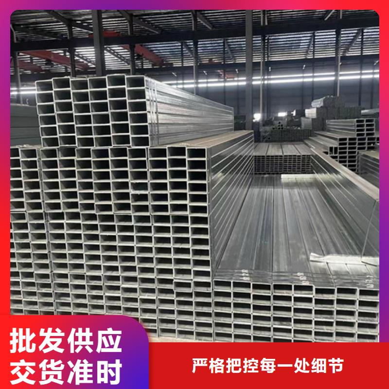 優質鍍鋅無縫管的廠家