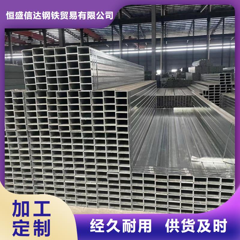 Q355B鍍鋅方管現貨直發