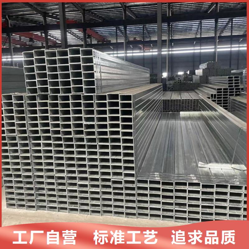 方矩管-方矩管品牌