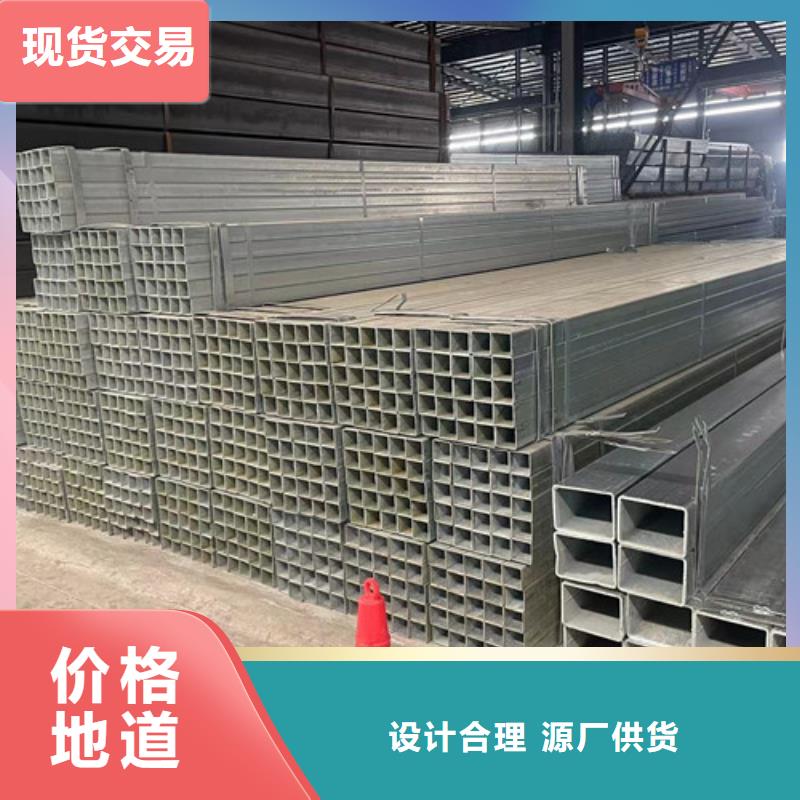 Q355B鍍鋅方管-Q355B鍍鋅方管來(lái)電咨詢(xún)