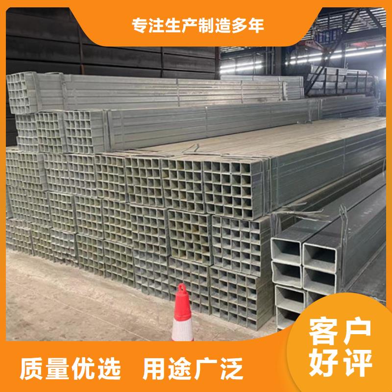 定制Q345B方管公司