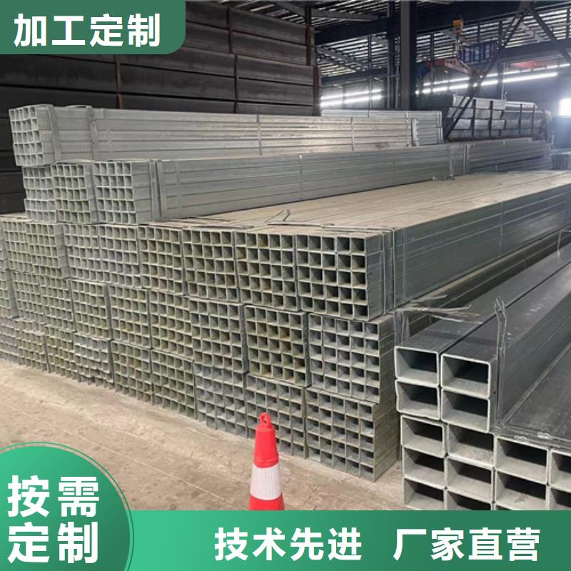 在銷售Q345B鍍鋅方管的廠家地址