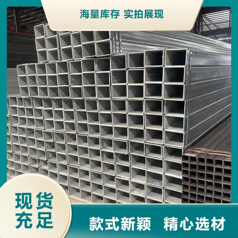 方矩管重口碑廠家