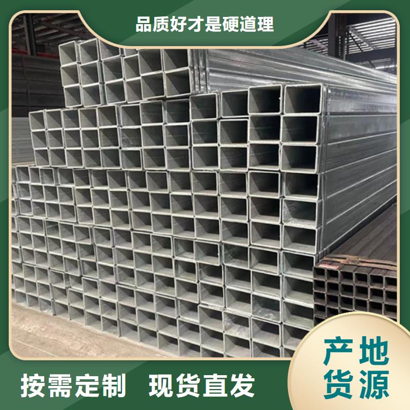 找Q345B鍍鋅方管全國統一價