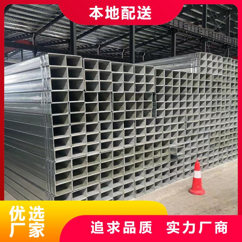 批發Q345B鍍鋅方矩管_廠家