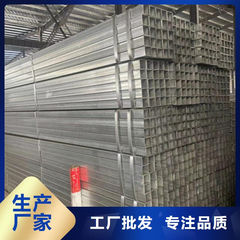 鍍鋅鋼管報價-廠家
