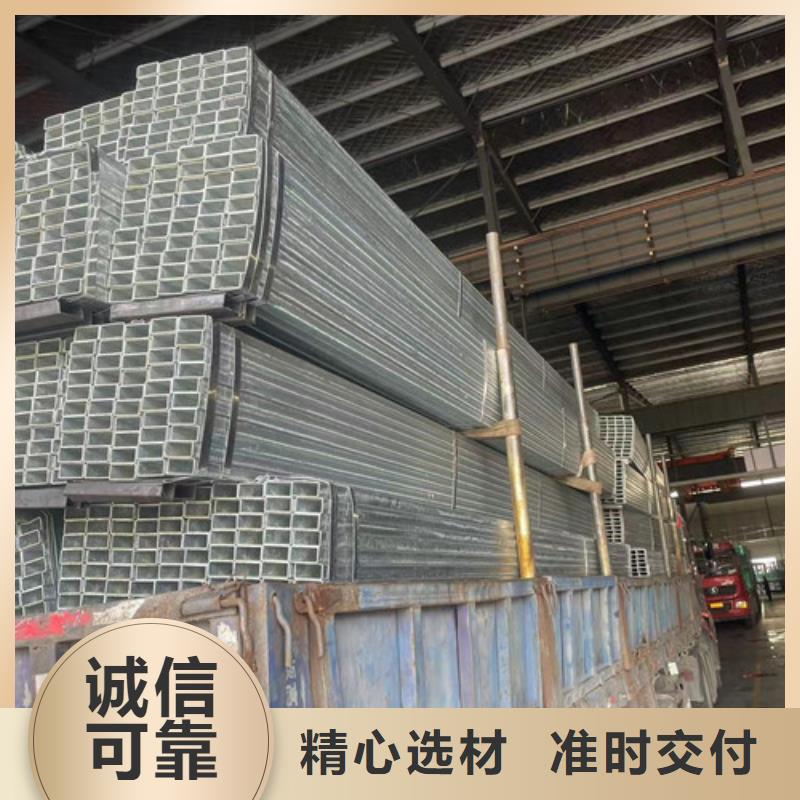 Q355B鍍鋅方管優(yōu)惠力度大