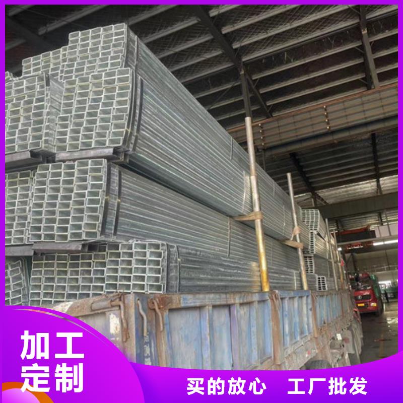 專業銷售鍍鋅管-大型廠家