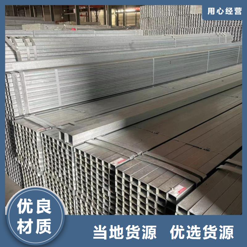 鍍鋅方管質量保真