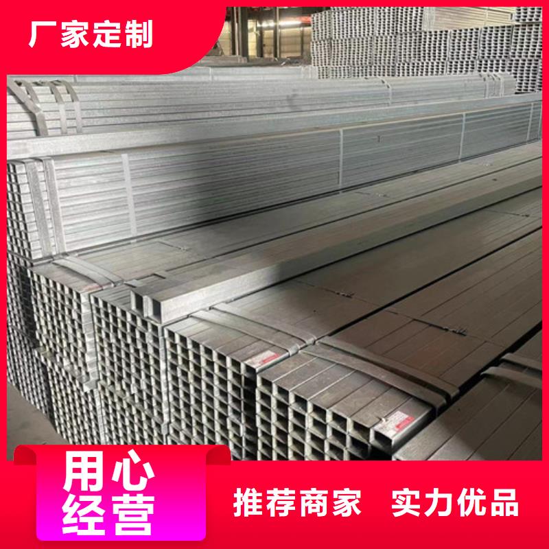 質量靠譜的鍍鋅帶方管廠家