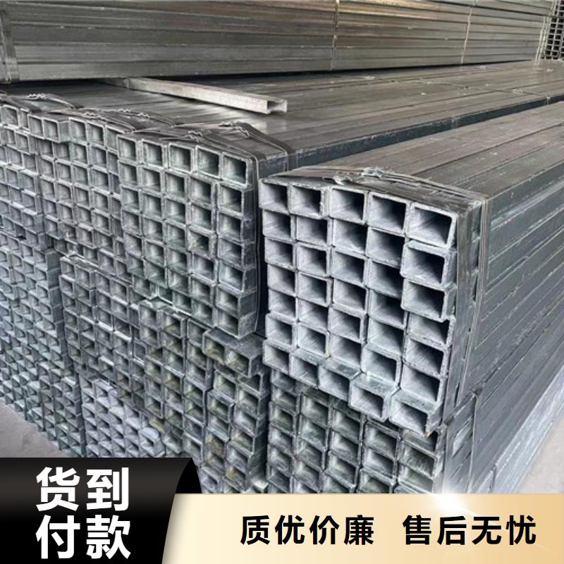 Q355B鍍鋅方管現貨直發