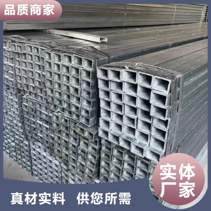 Q355B鍍鋅方管現(xiàn)貨直發(fā)