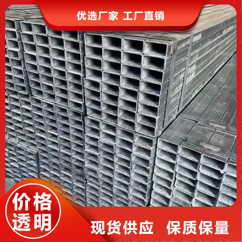 Q355B鍍鋅方矩管客戶信賴