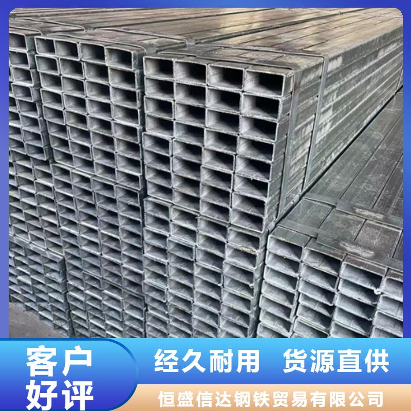 鍍鋅鋼管直供