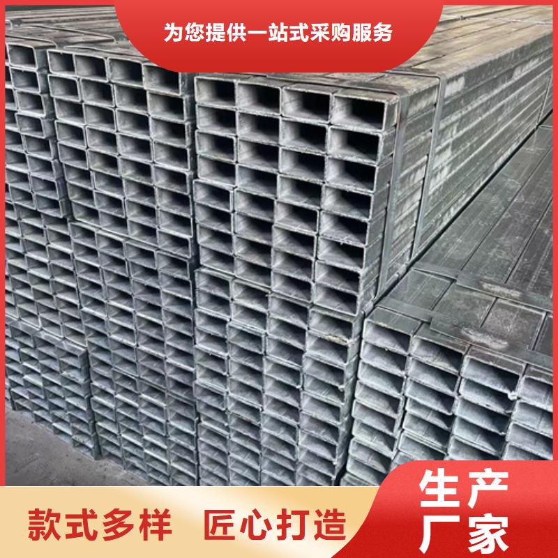 Q355B鍍鋅方矩管實(shí)力廠家