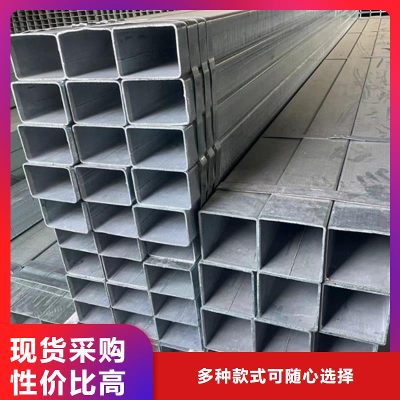 常年供應(yīng)Q345B鍍鋅方管-現(xiàn)貨供應(yīng)