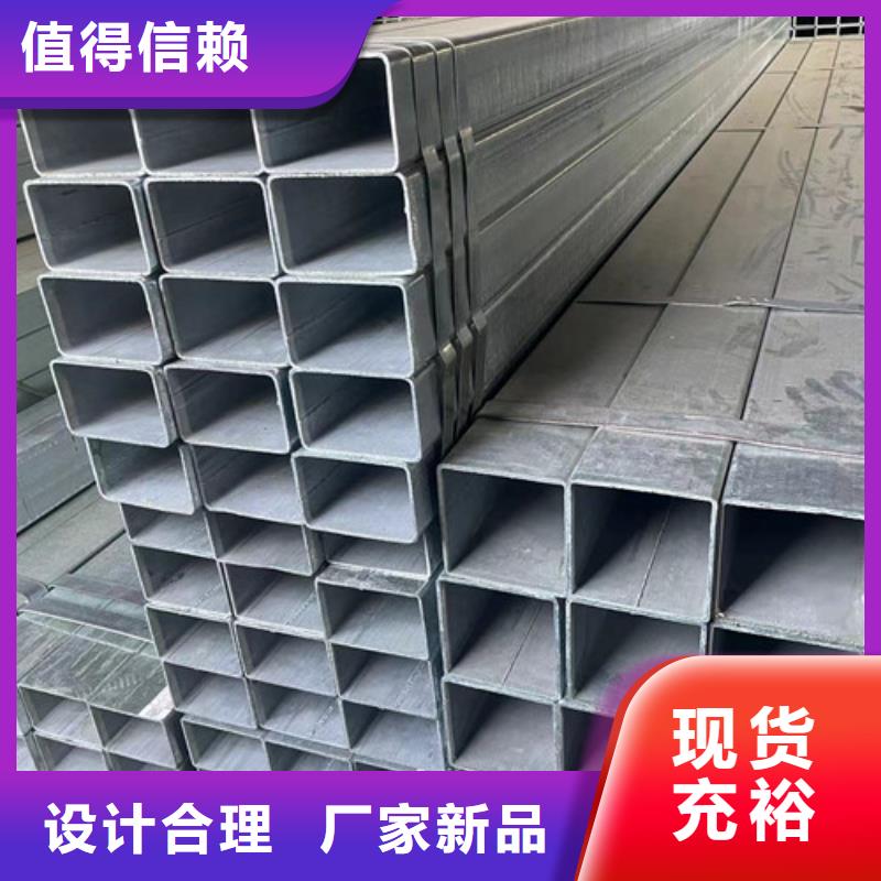 Q355B鍍鋅方矩管廠家批發零售