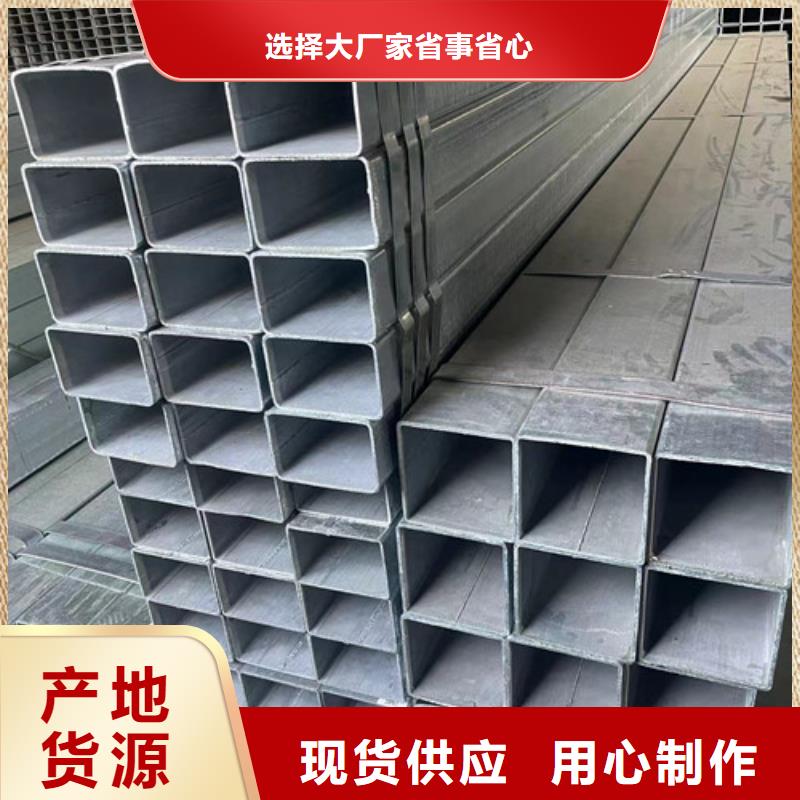 定制Q345B方管公司