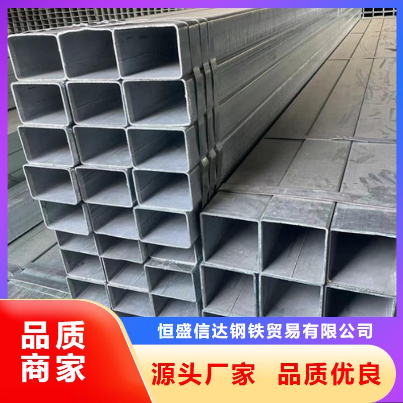Q345B鍍鋅方管價格公道