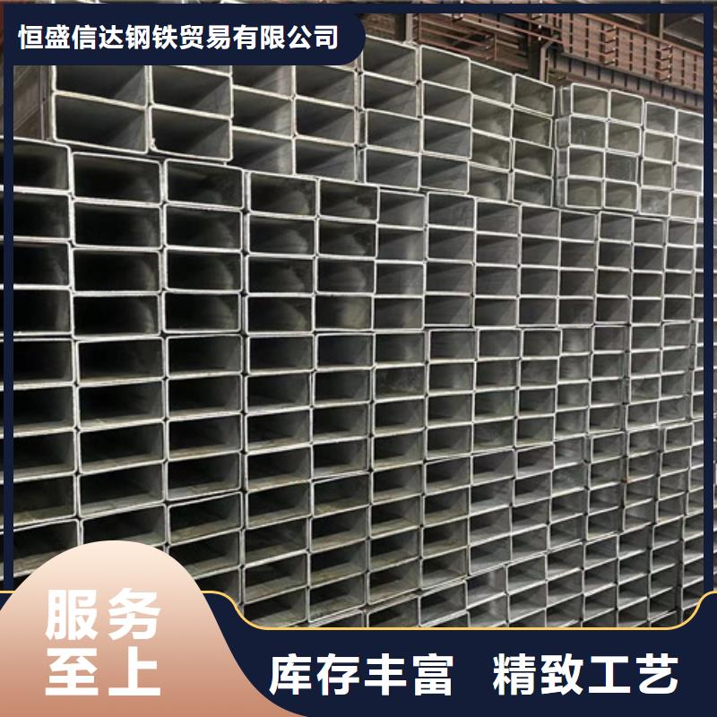 Q355B鍍鋅方管廠家-