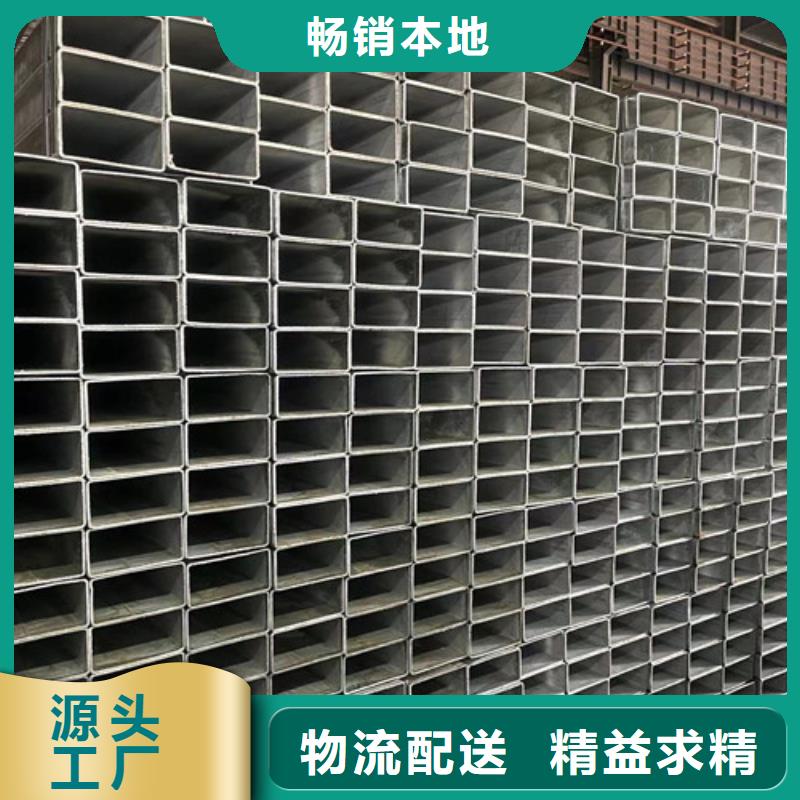 常年供應Q355B鍍鋅方管-熱銷