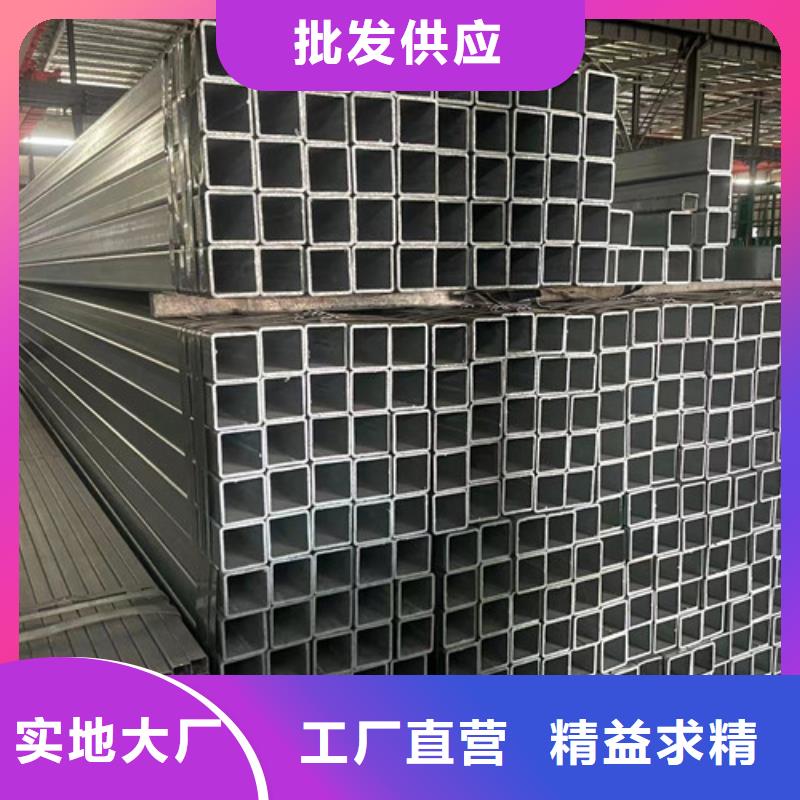 Q355B鍍鋅方管-歡迎來電洽談