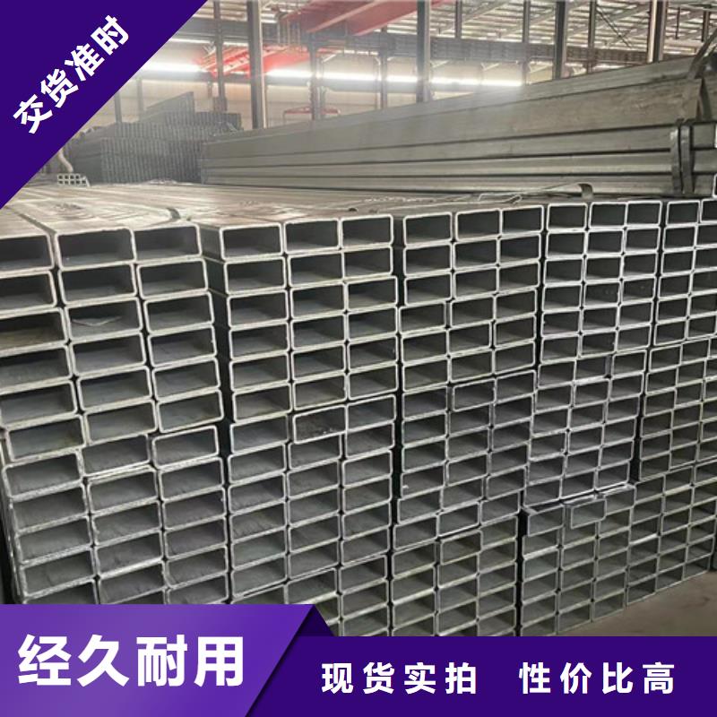 專業(yè)銷售冷鍍鋅管-優(yōu)質(zhì)