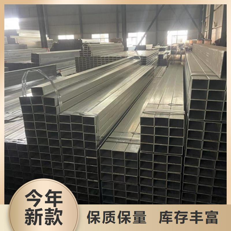 在銷售Q345B鍍鋅方管的廠家地址